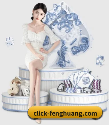 凤凰彩票 APP 界面